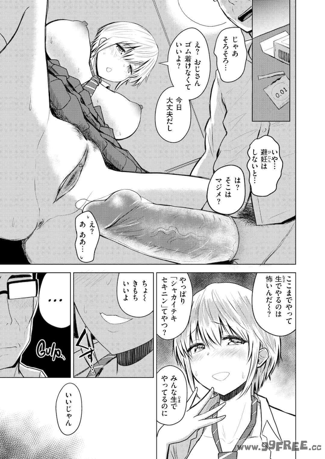 第3张