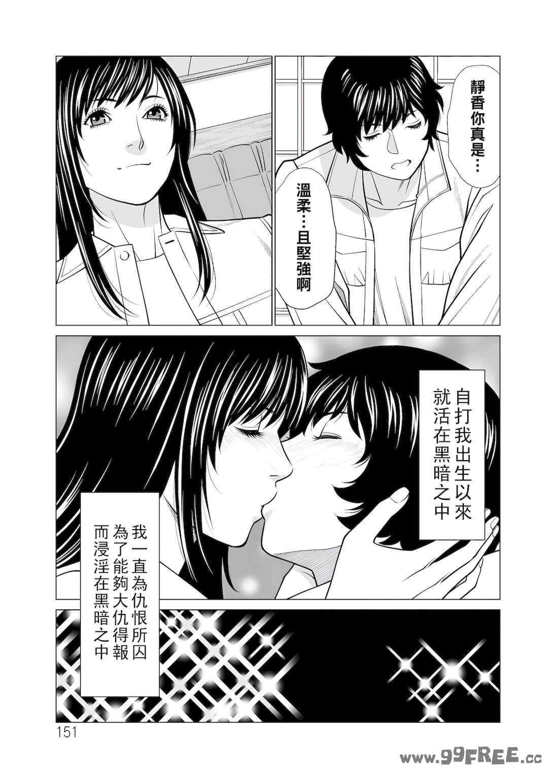 第19张