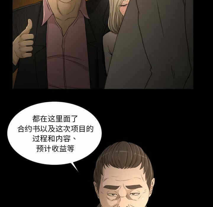第23张