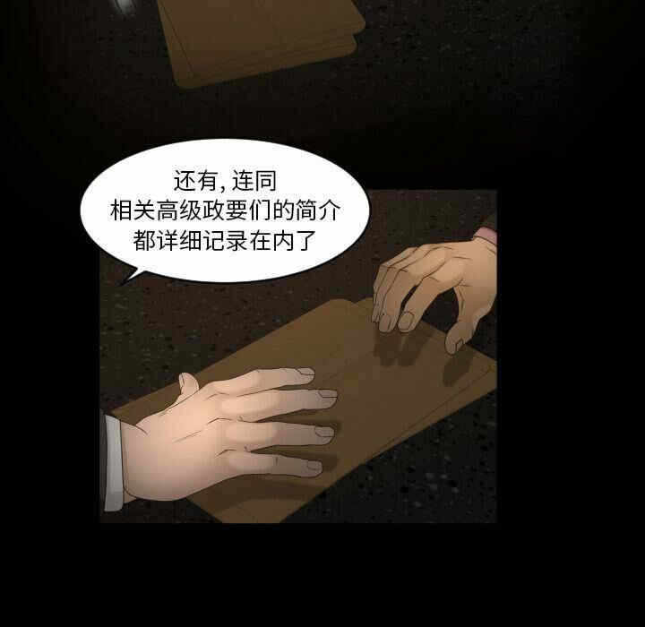 第25张