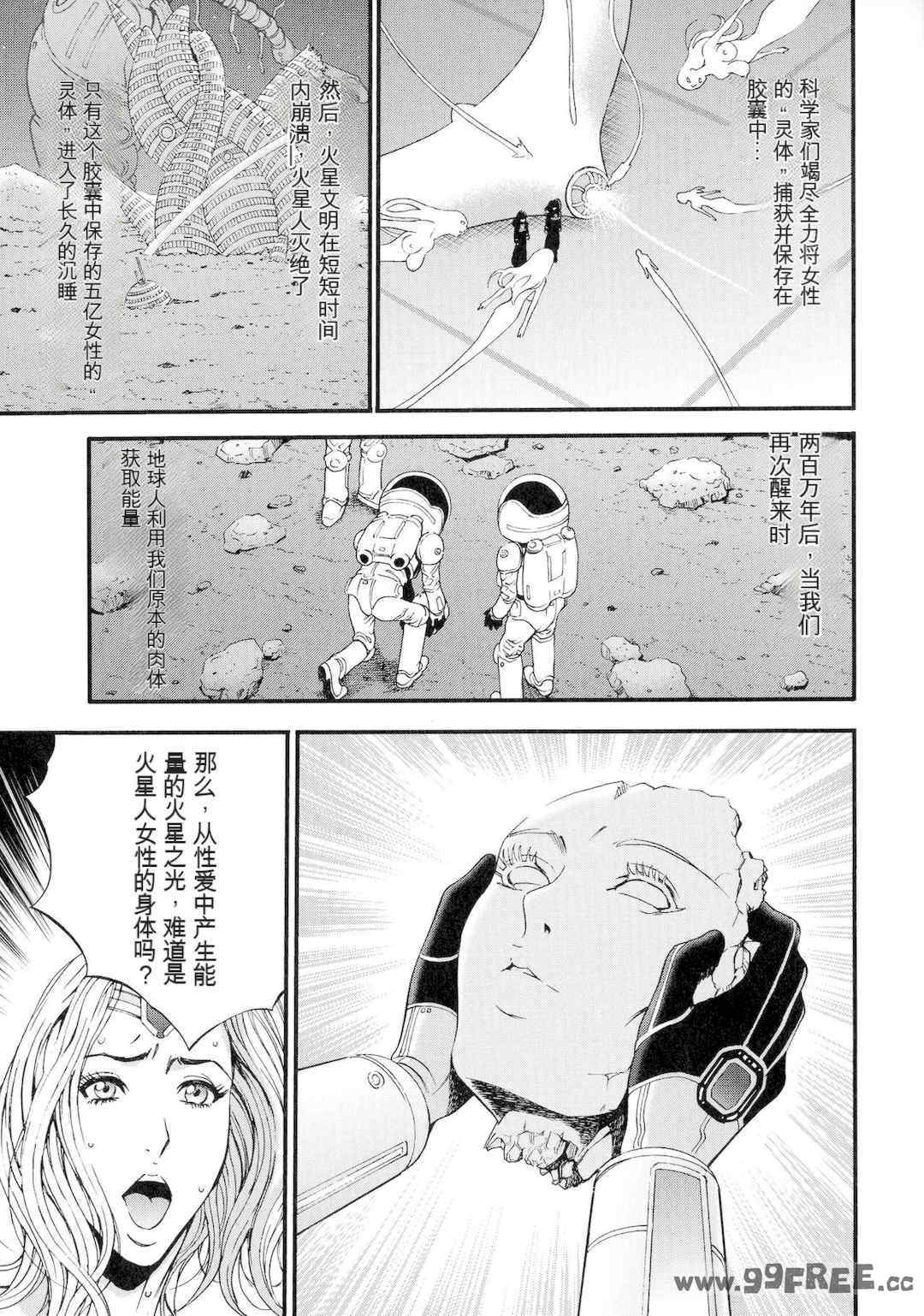 第19张