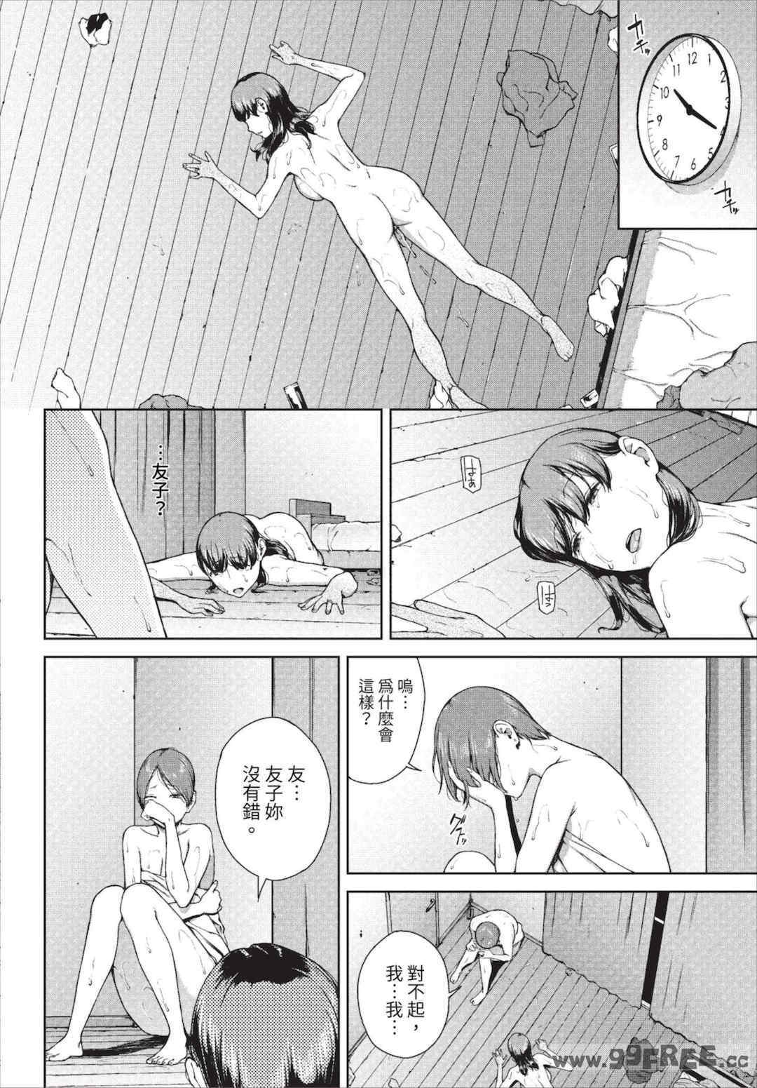 第19张