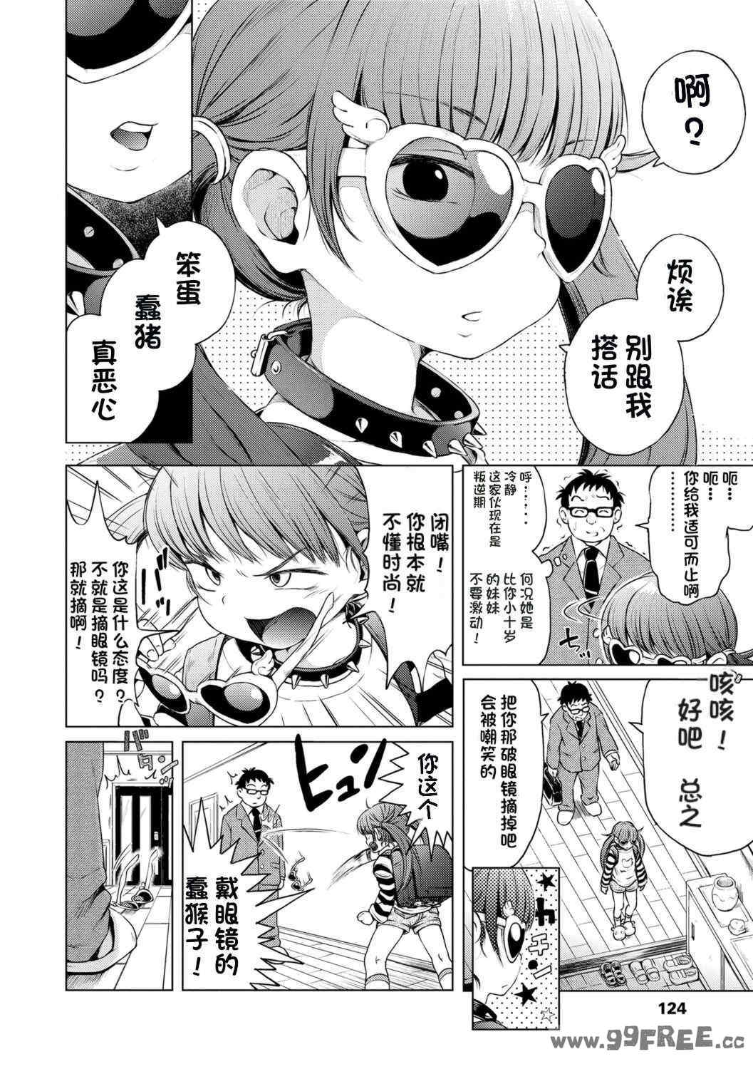 第11张