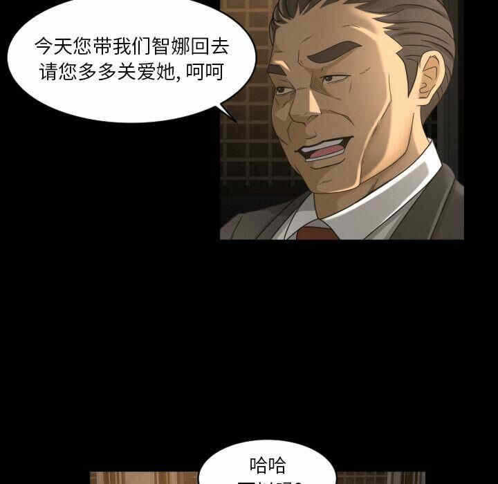 第31张