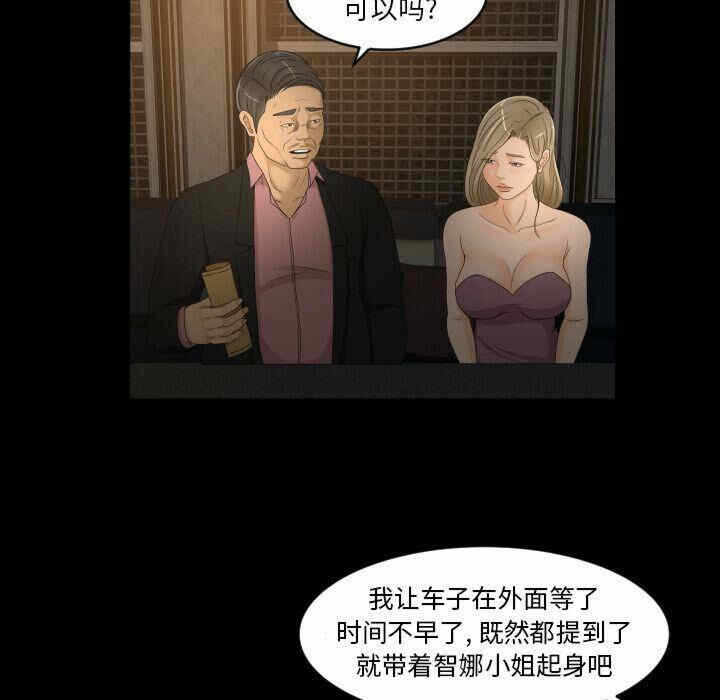 第32张