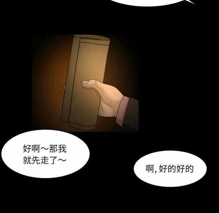 第33张