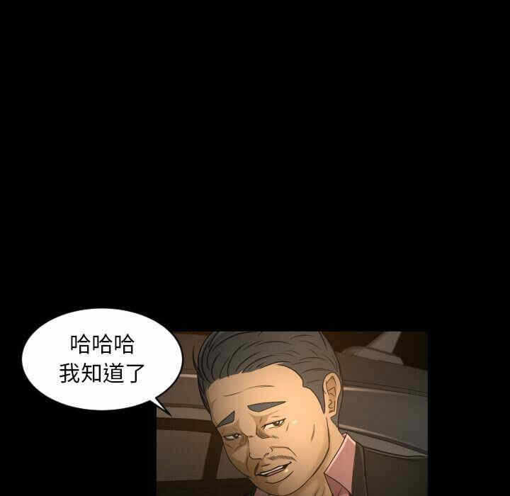 第36张