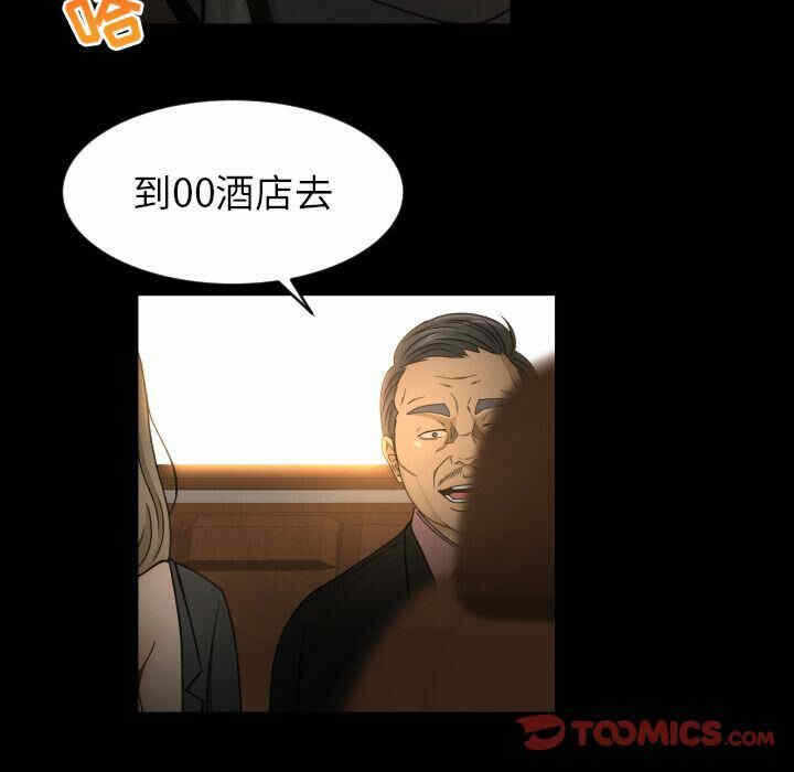 第38张
