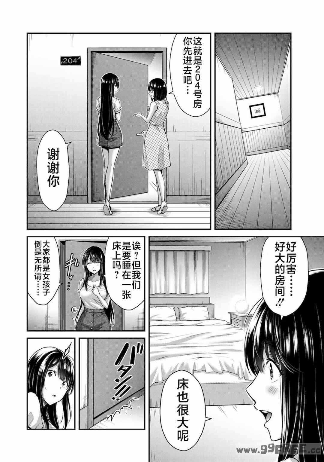 第19张