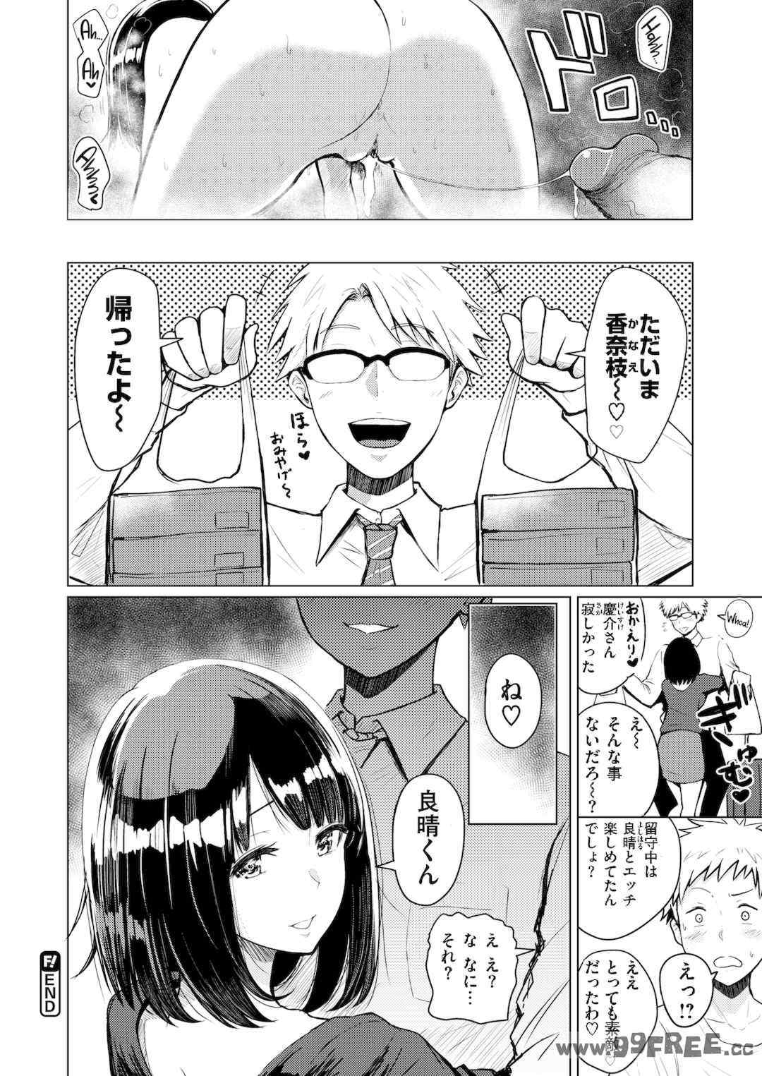 第2张