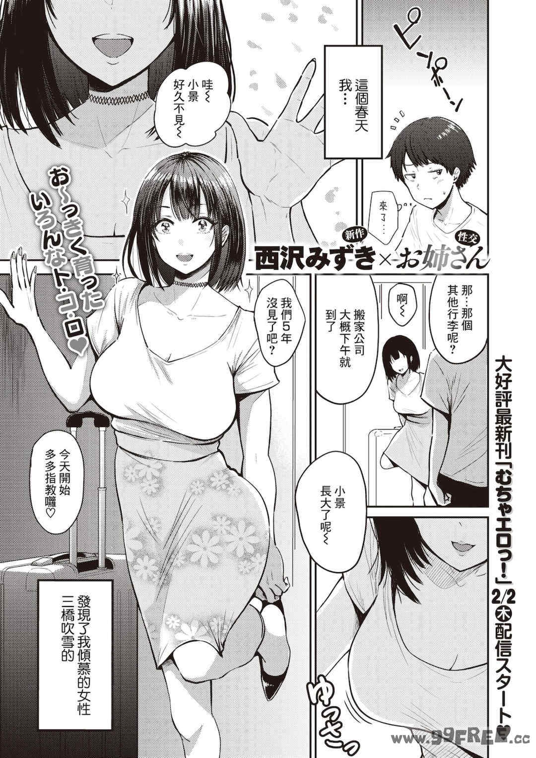 第3张