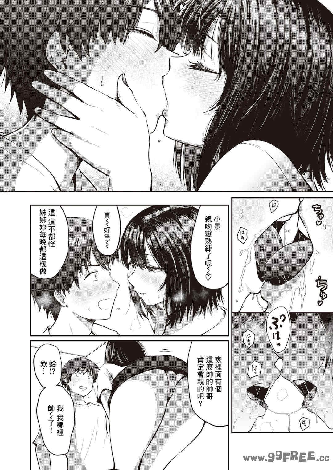 第6张