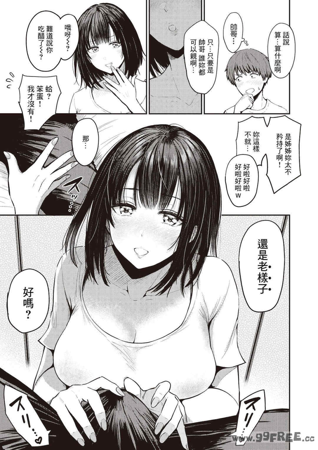 第7张