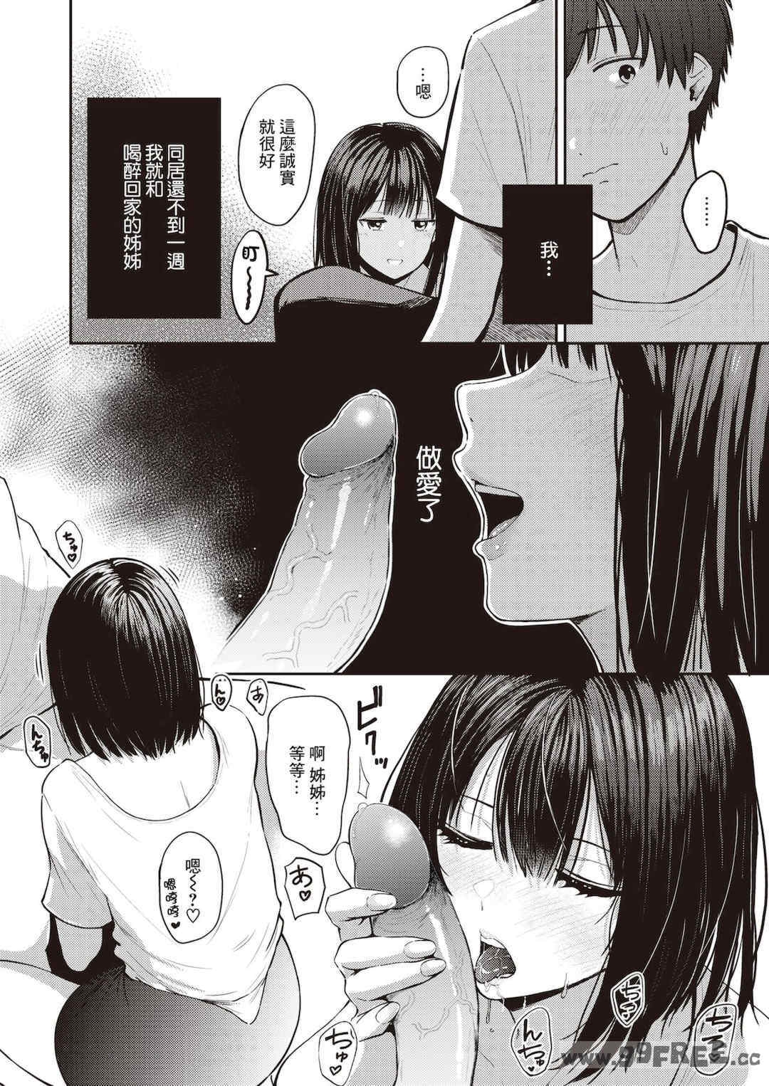 第8张