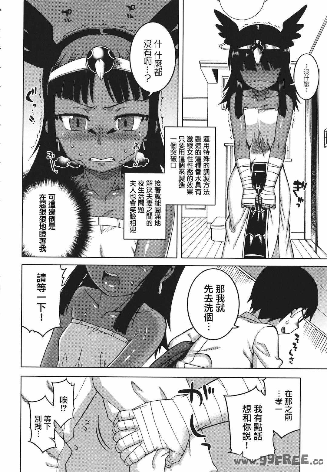 第19张