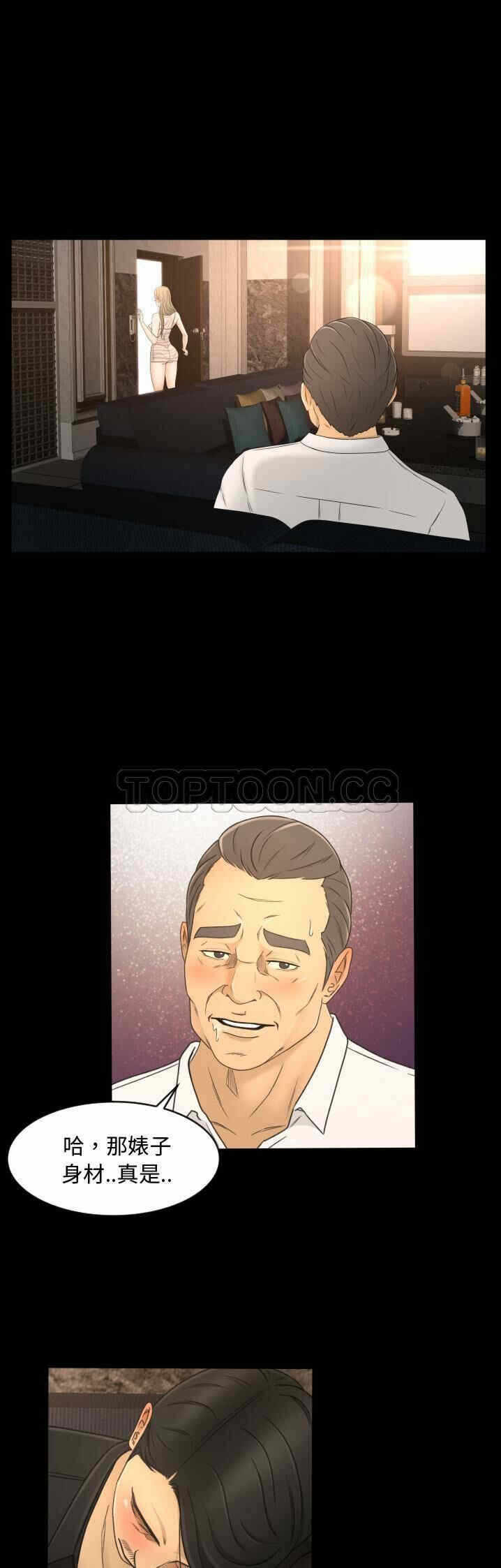 第23张