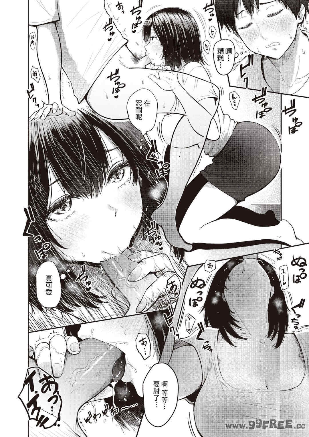 第10张