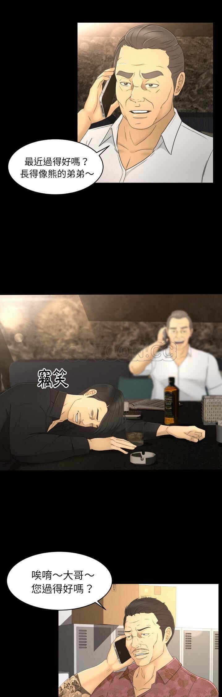 第25张