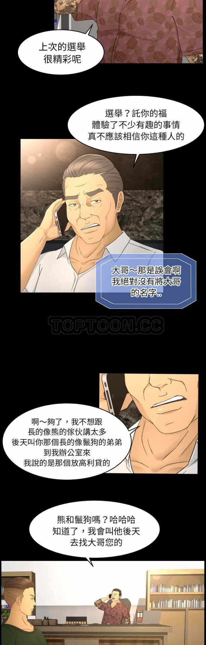 第26张