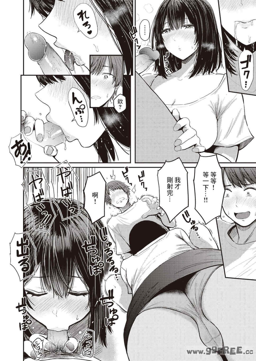第12张