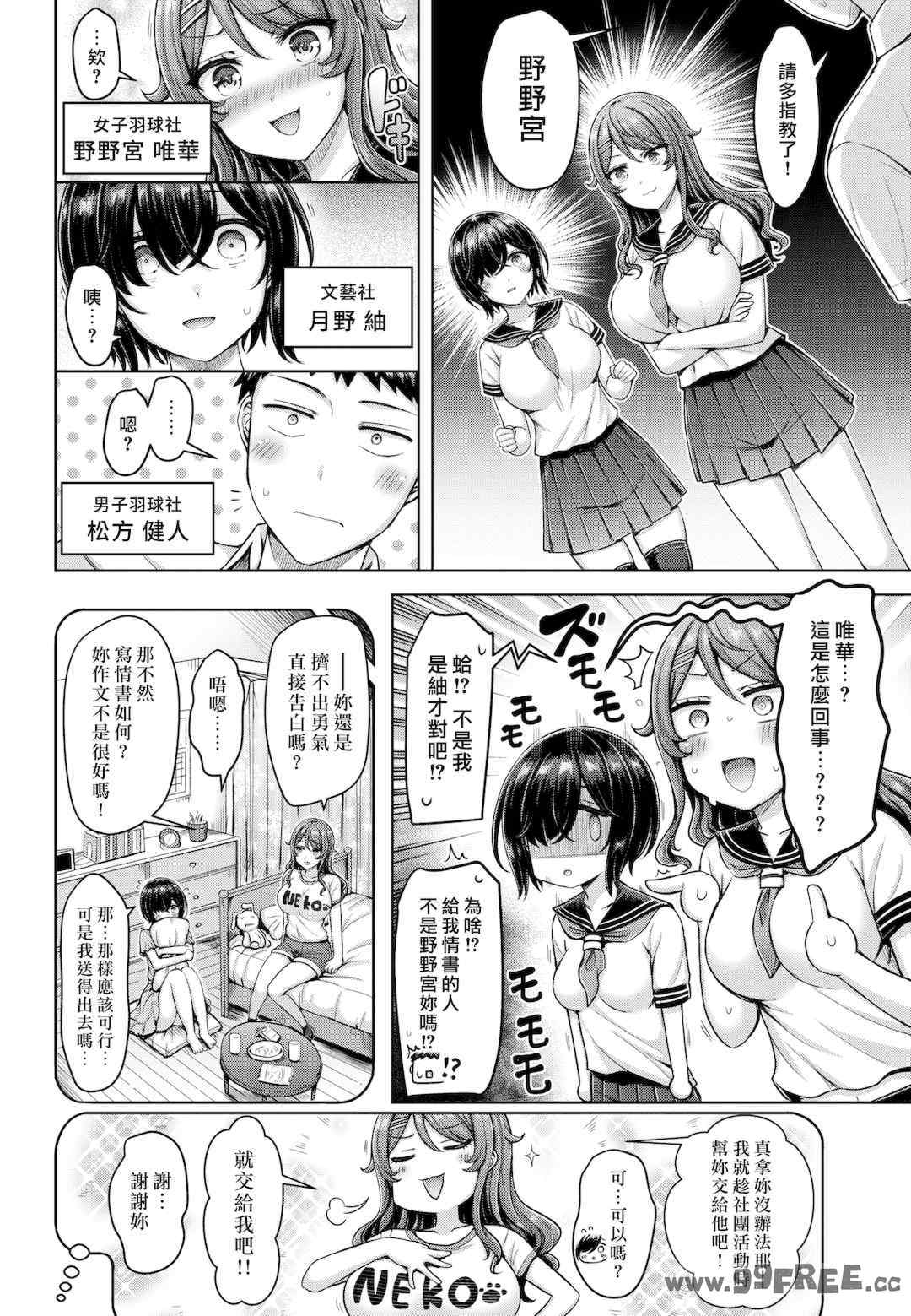第8张