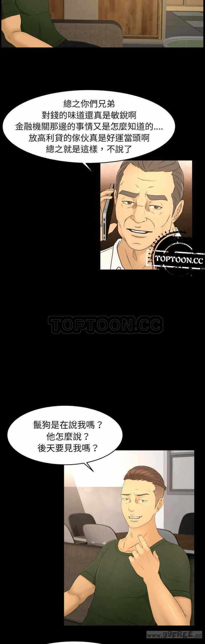 第27张