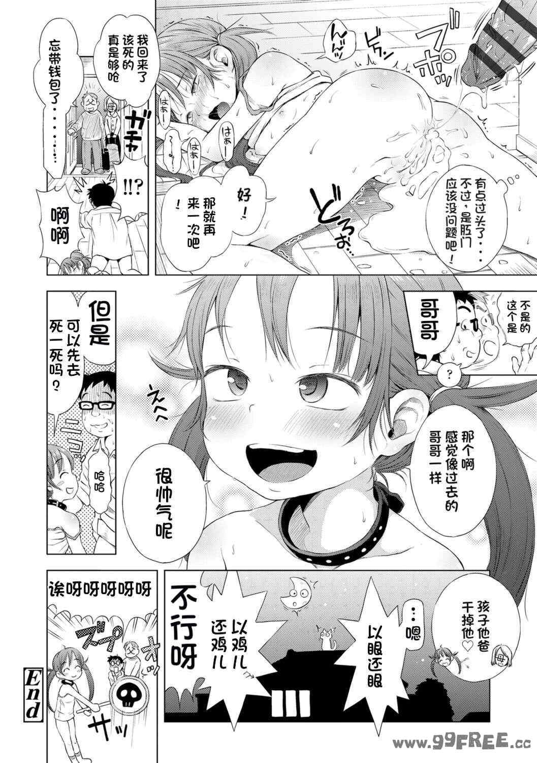 第14张