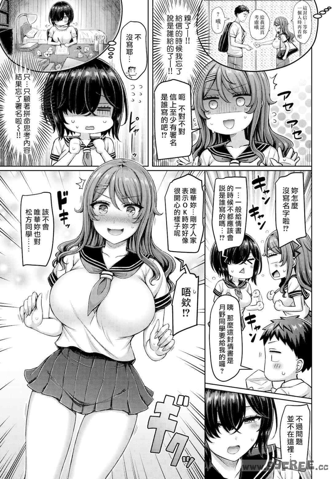 第9张