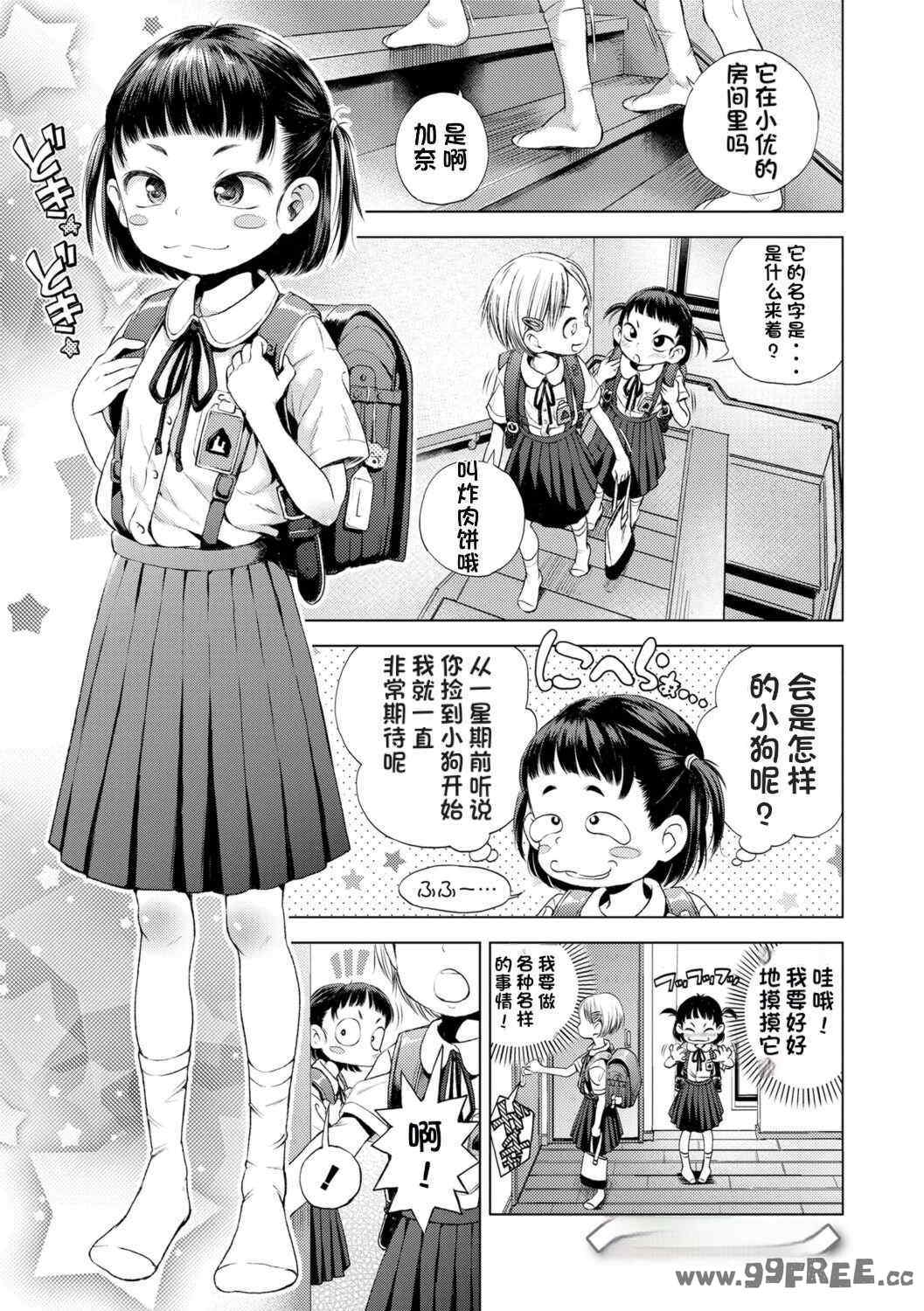 第15张
