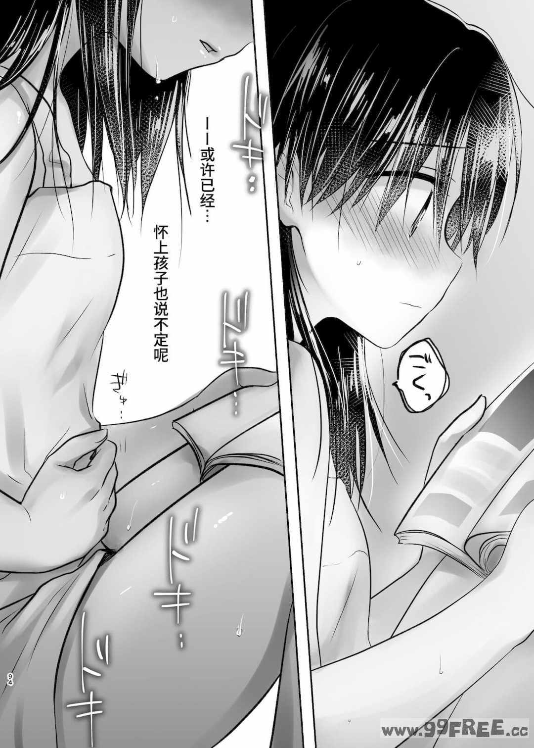 第19张