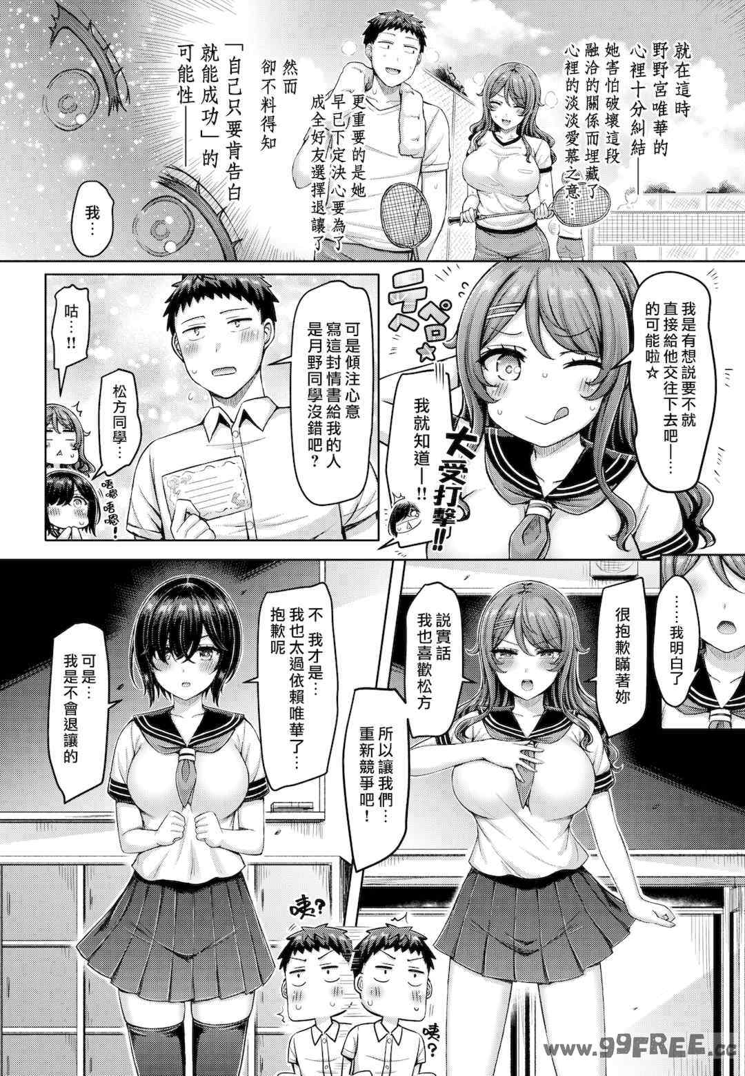 第10张