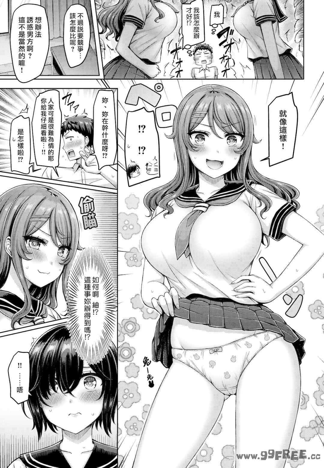 第11张