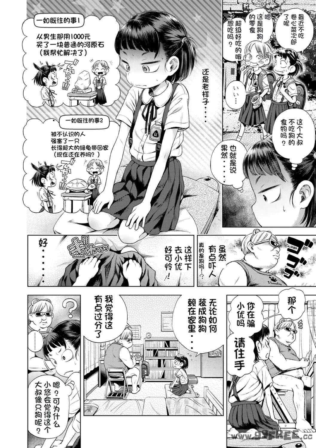 第18张