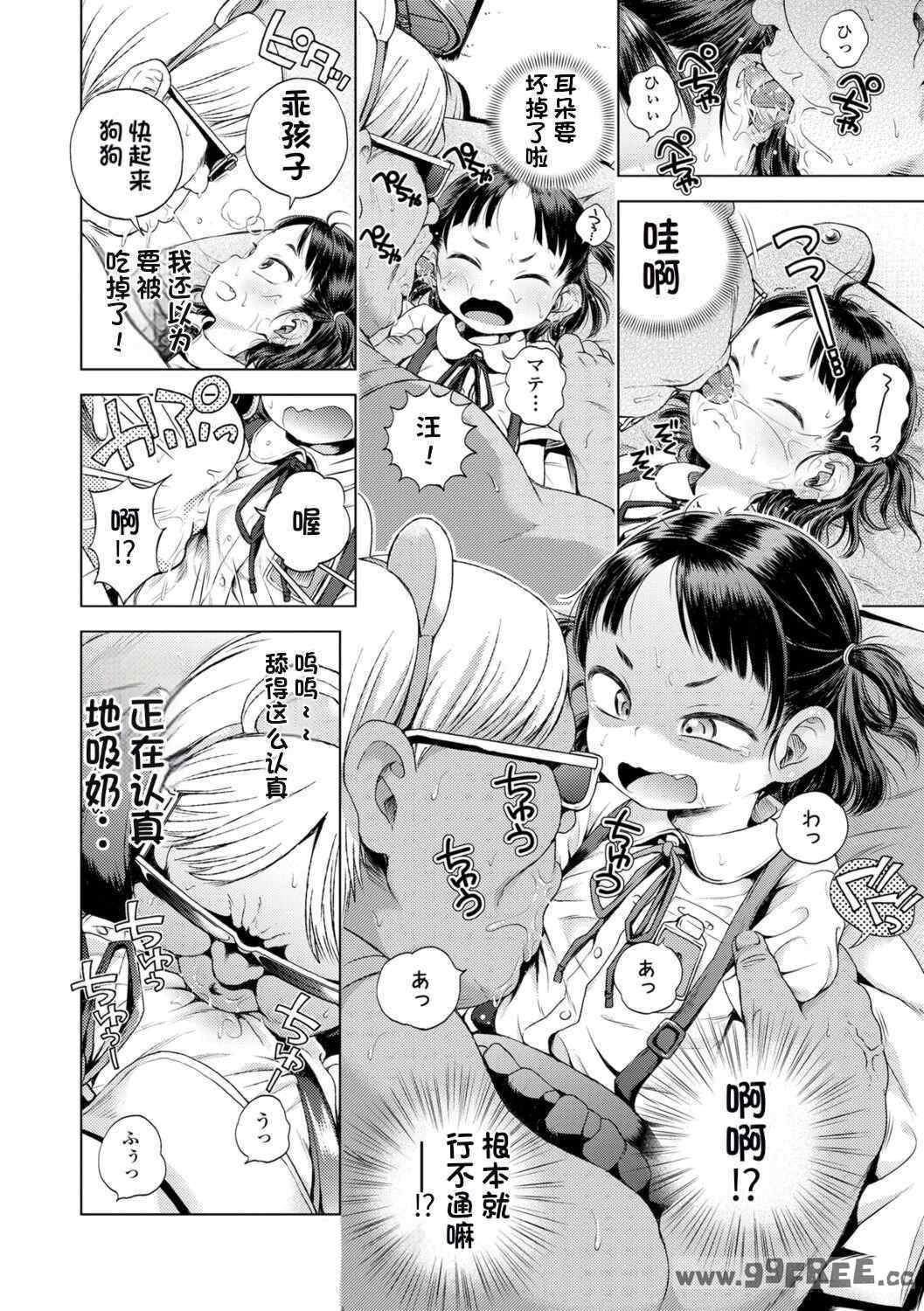 第3张