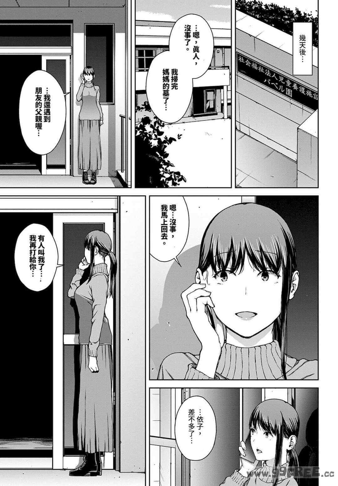 第14张