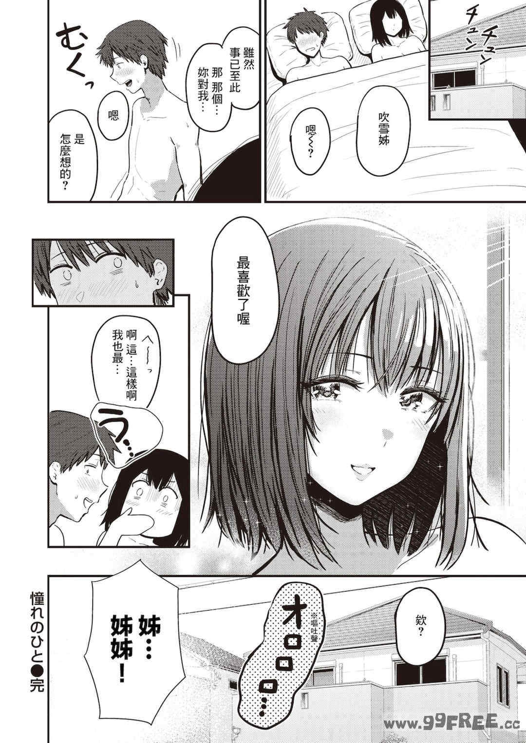 第3张