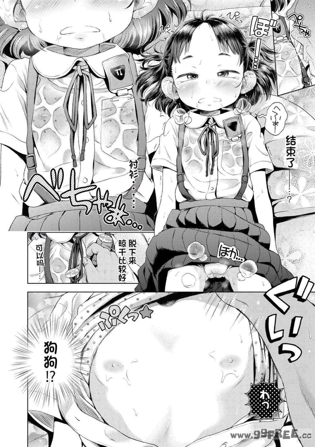 第5张
