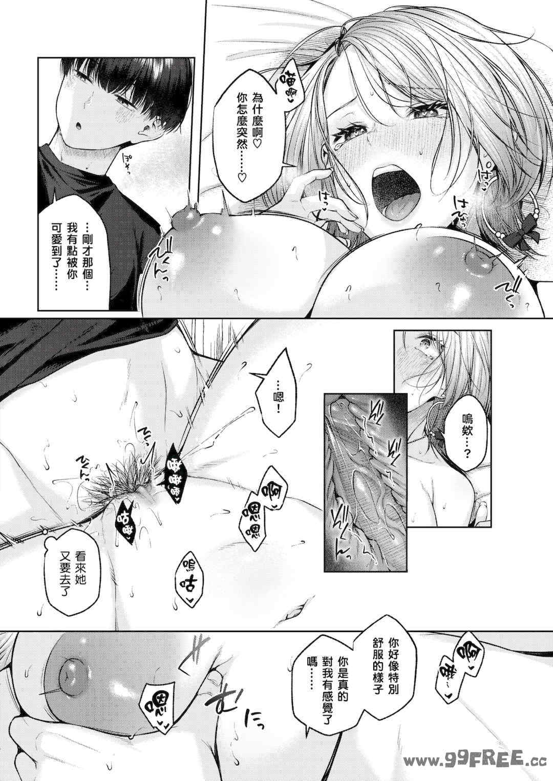 第19张