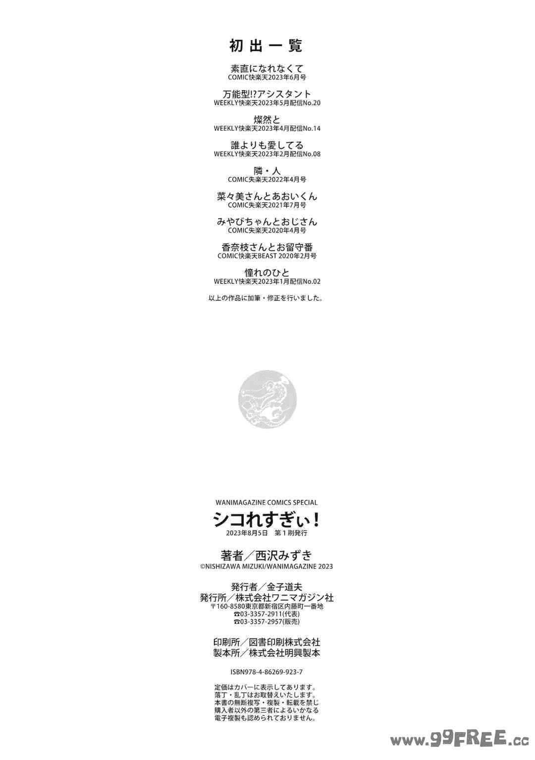 第5张