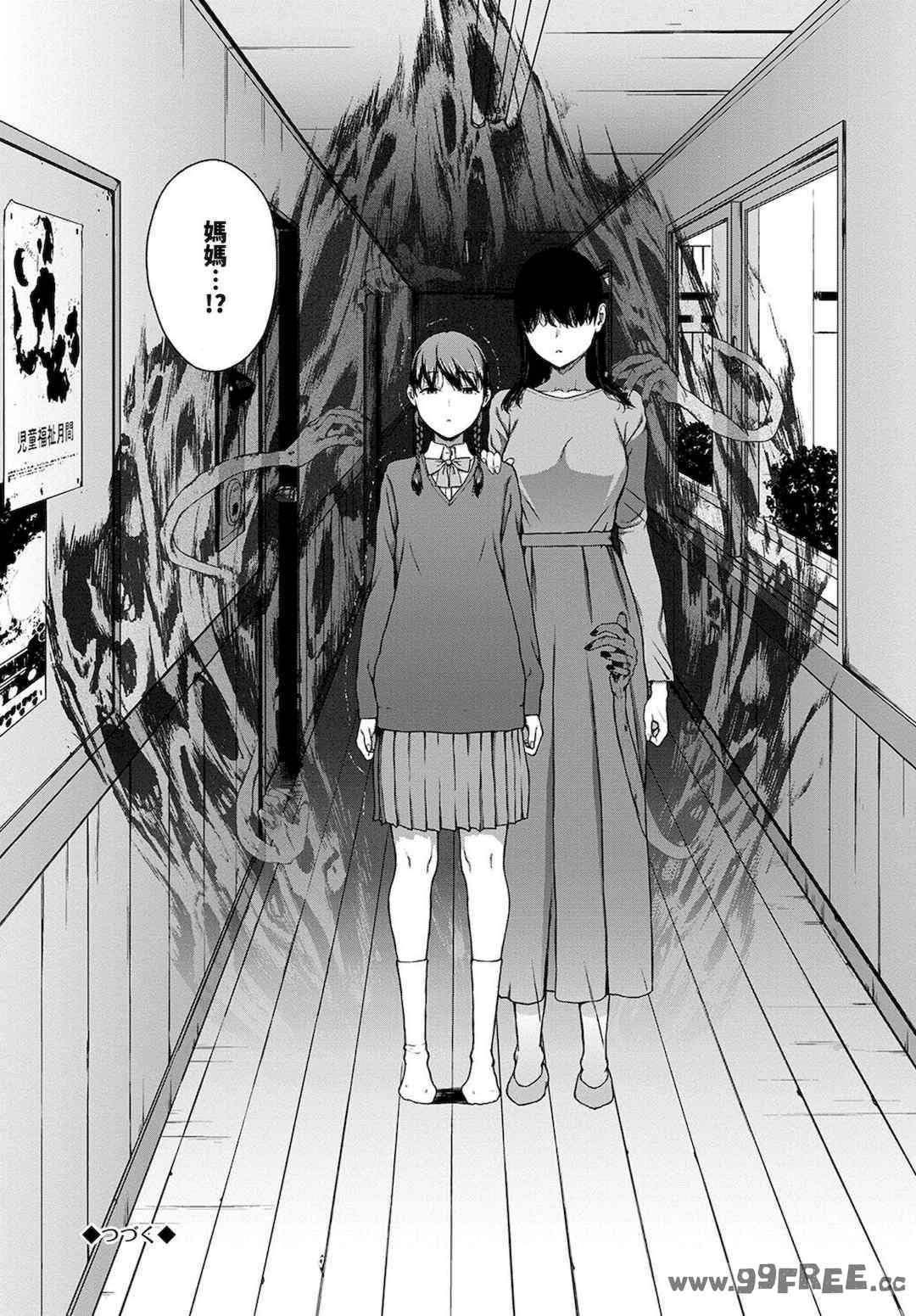 第17张