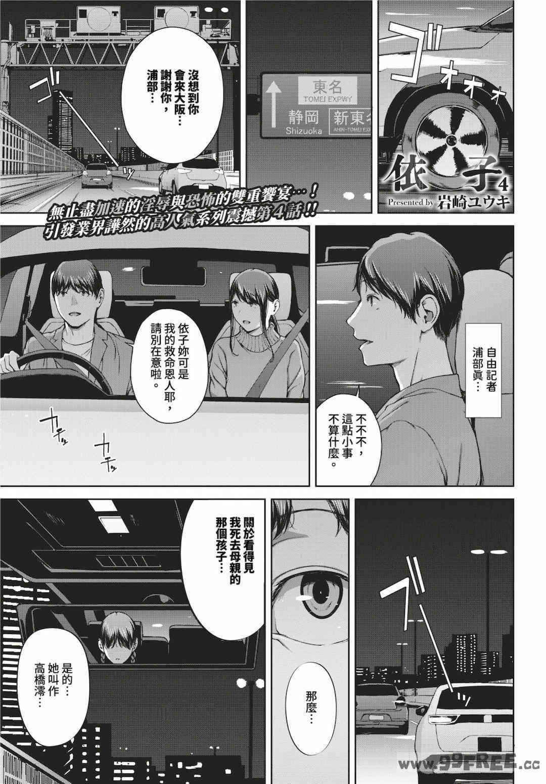 第18张