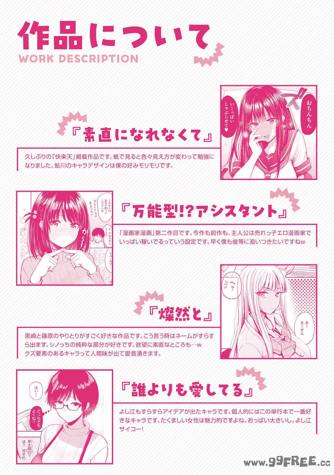 第7张