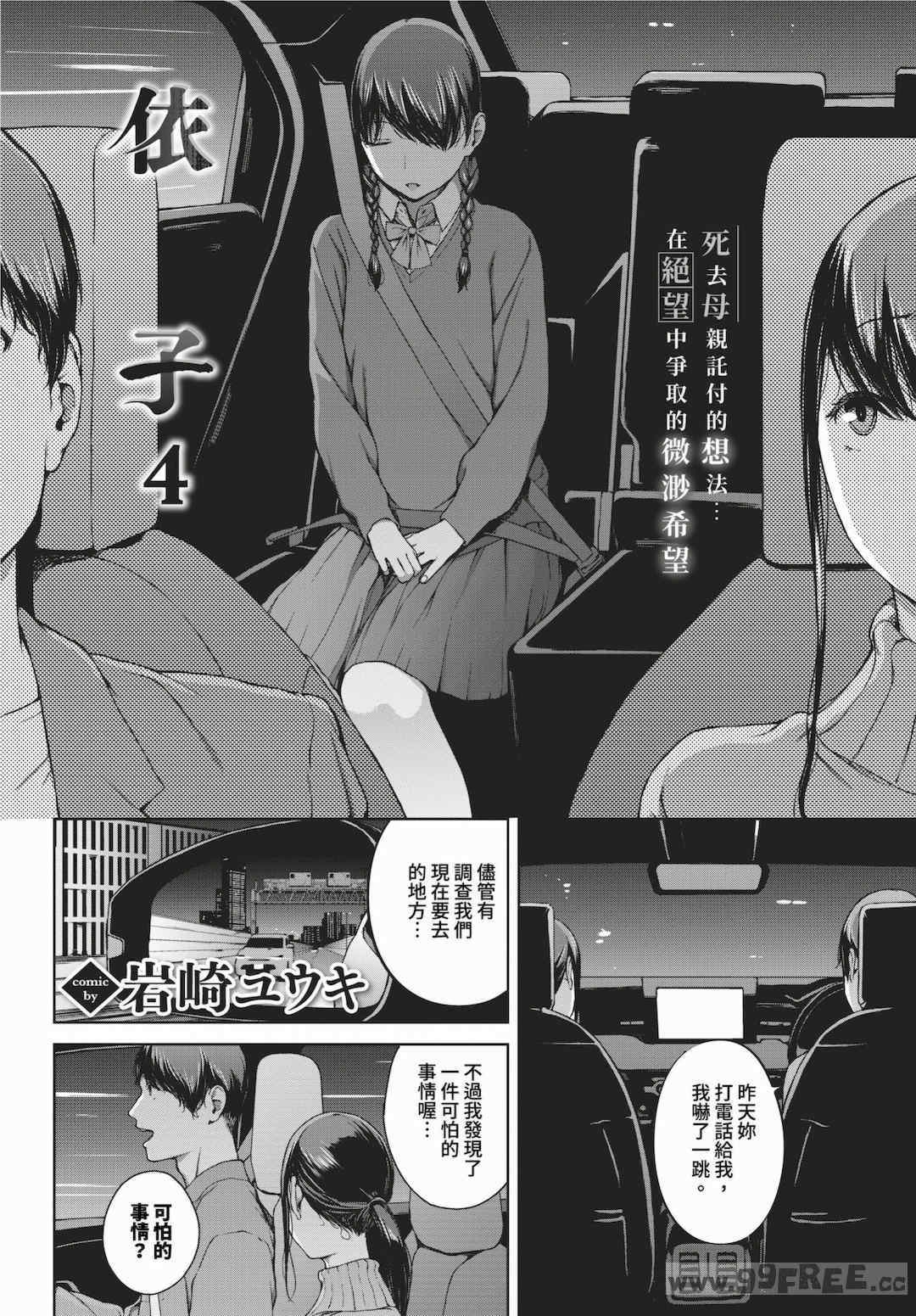 第19张