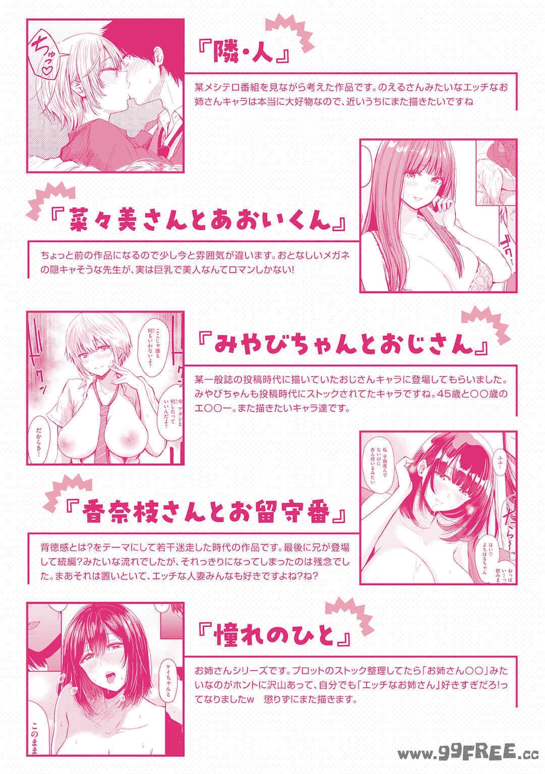 第8张