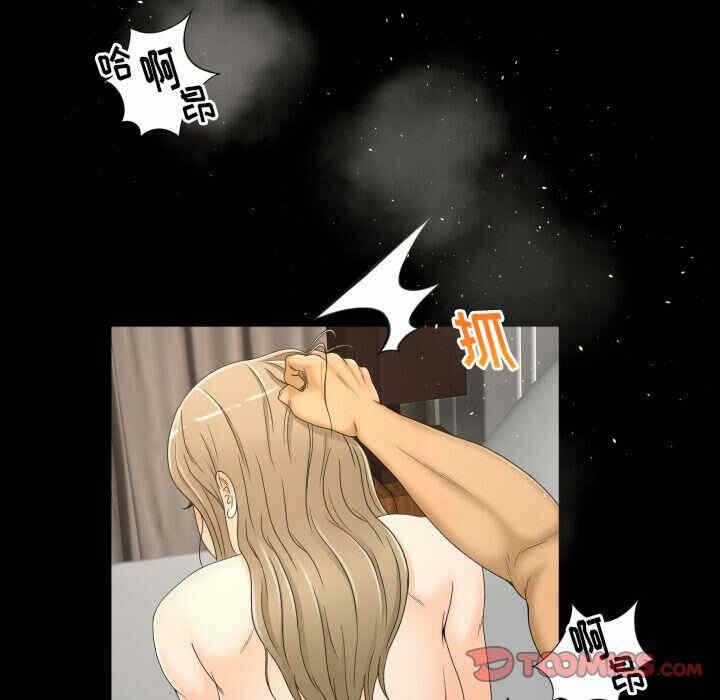 第34张