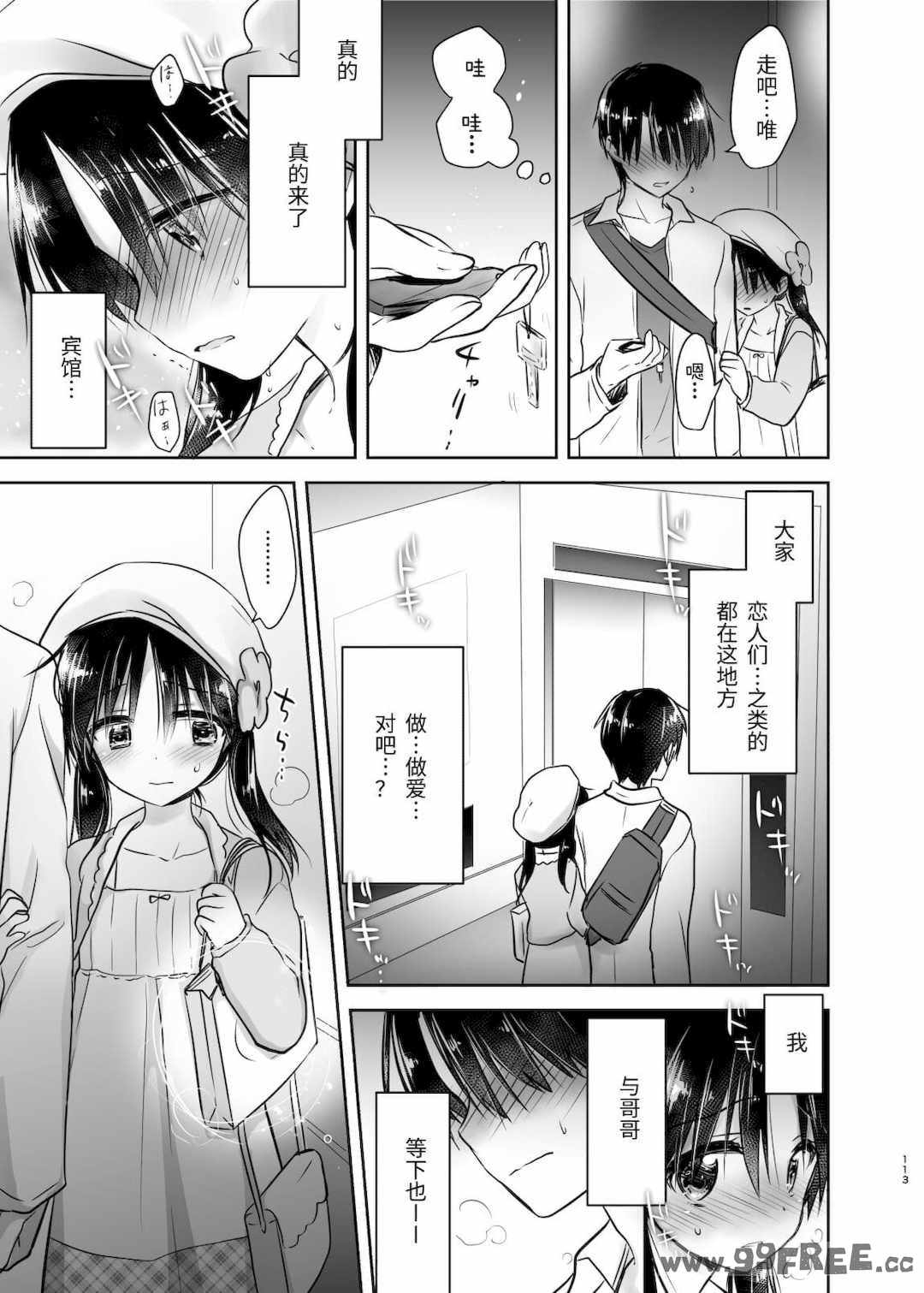 第19张