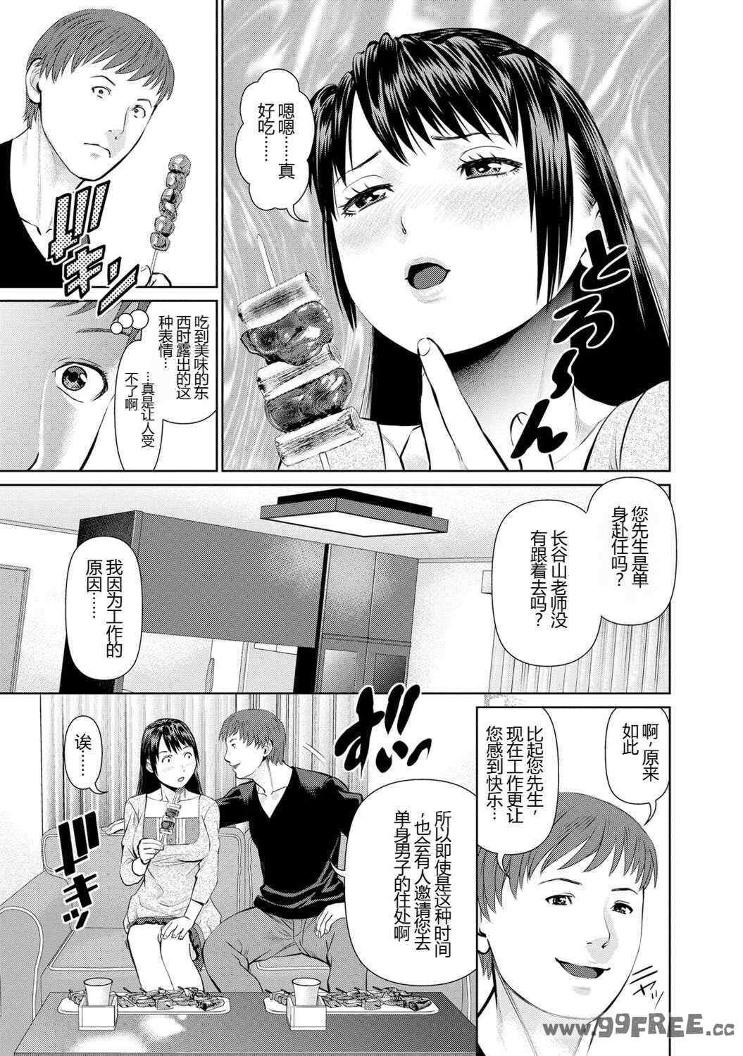 第2张