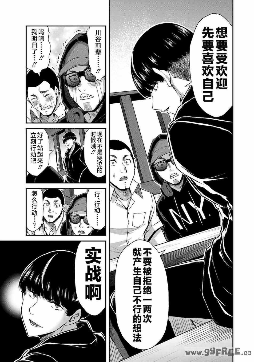 第19张