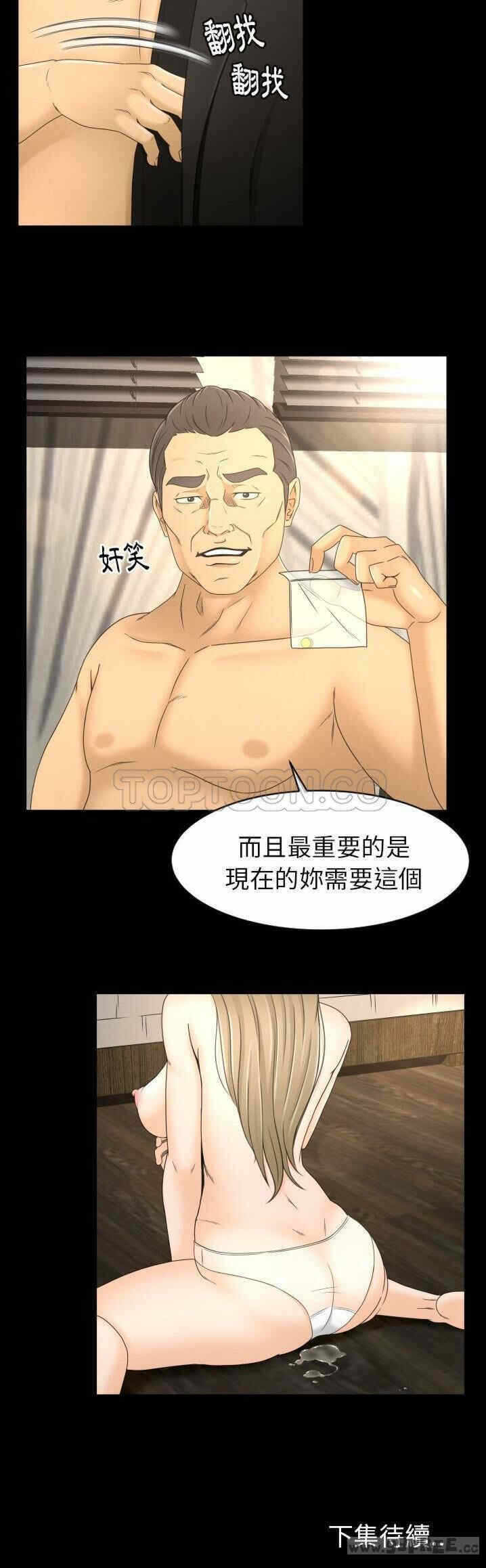 第31张