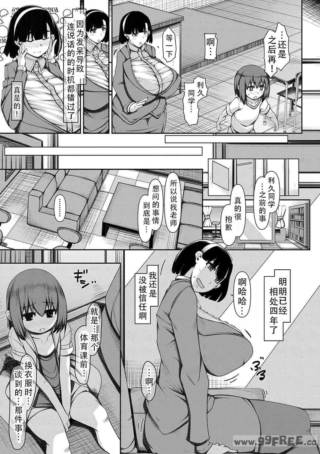 第14张